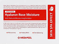 Тканевая ампульная увлажняющая маска с экстрактом розы Medi-Peel Hyaluron Rose Moisture Ampoule Mask