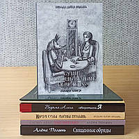 Алена Полынь комплект из 7 книг