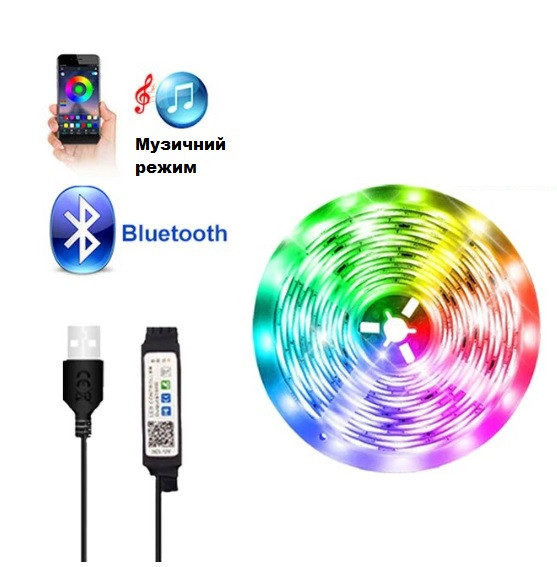 Світлодіодна стрічка LED Bluetooth RGB 5м. гирлянда USB від повербанка 5 V режими різнокольорова