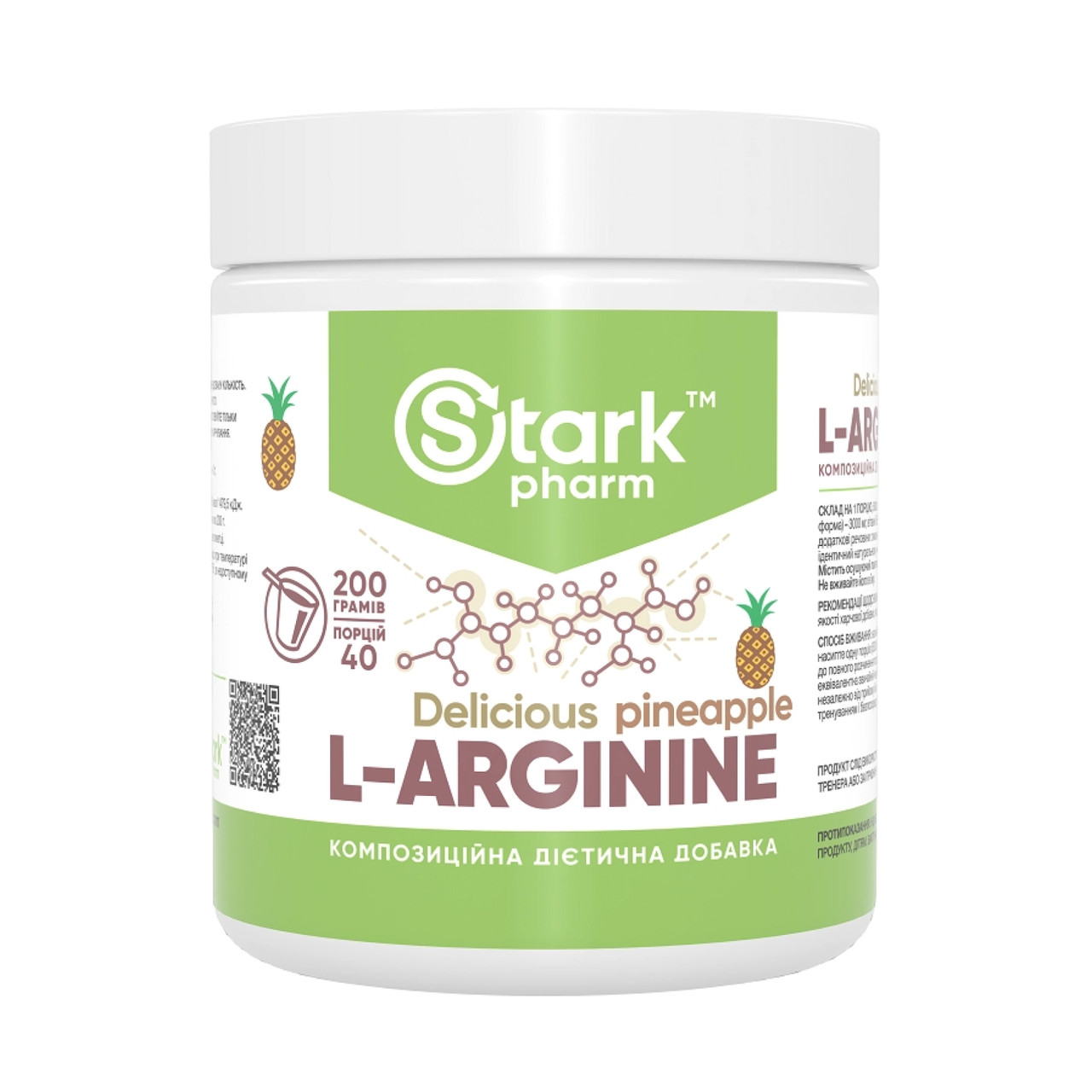L-Arginine - 200g Pineapple