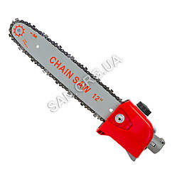 Насадка Висоторіз на Бензокосу D26 мм 9 шліців 30 см 44 ланки 3/8 1.3 мм