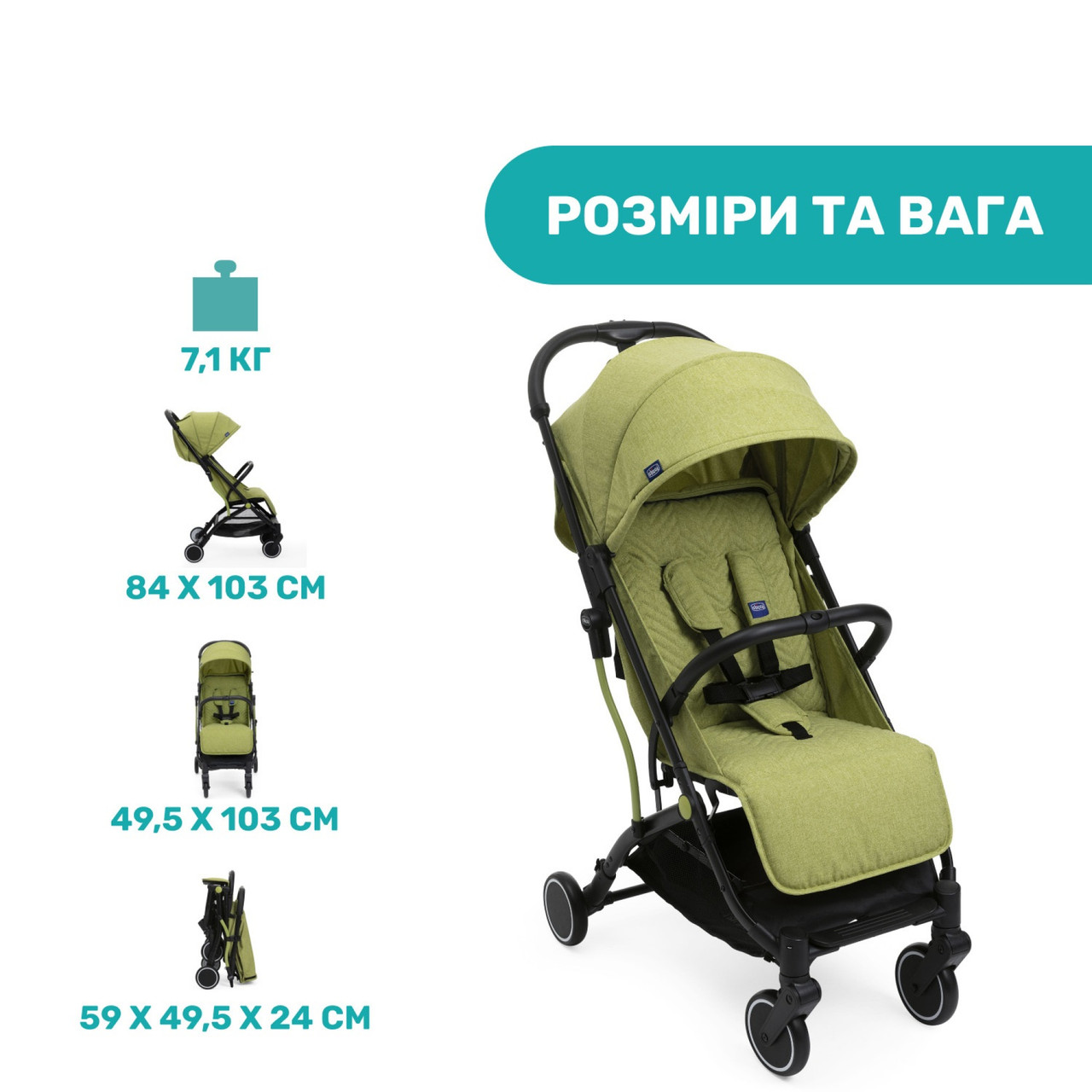 Прогулочная коляска Chicco Trolley Me green (79865.55) - фото 2 - id-p2171403540