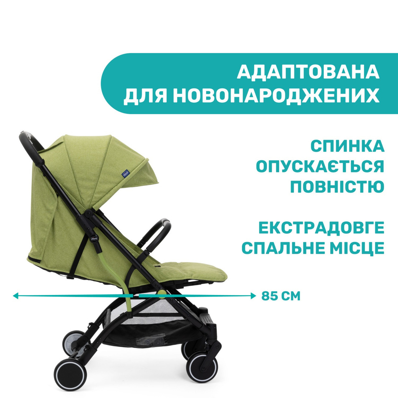 Прогулочная коляска Chicco Trolley Me green (79865.55) - фото 3 - id-p2171403540