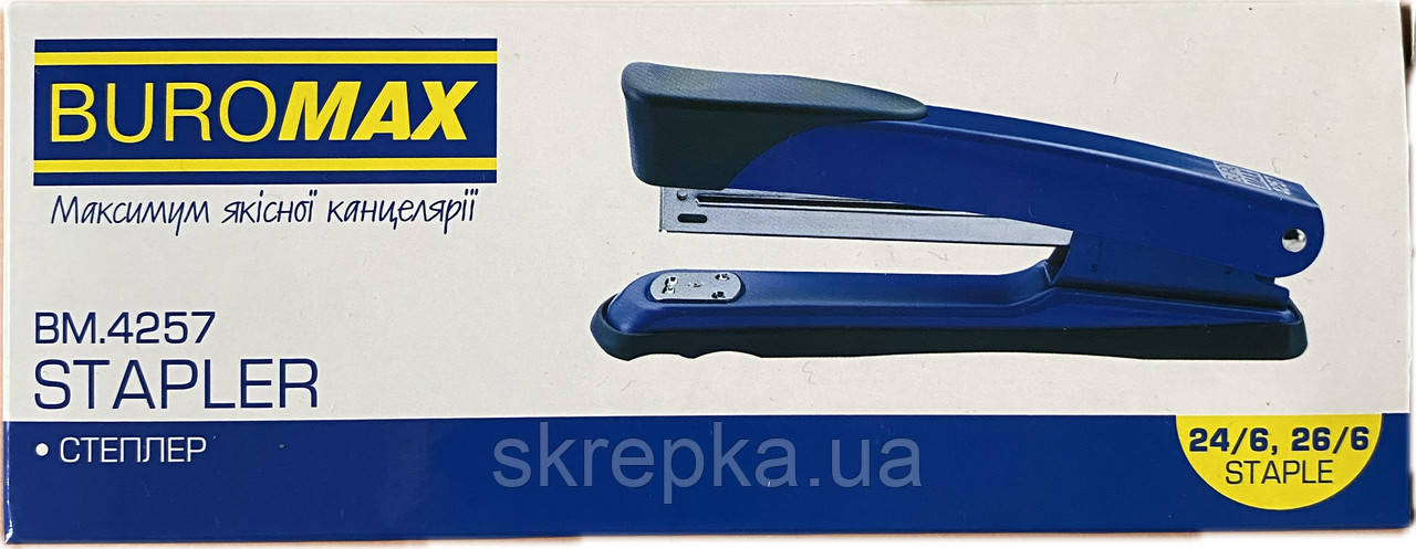 Степлер металевий Buromax 30 арк. (скоби №24; 26) 175х67х41 мм чорний 4257