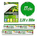 Агроволокно 17 г./м.кв. 3,2*100 м. біле укривне від заморозків в рулоні "GrowTex", фото 6