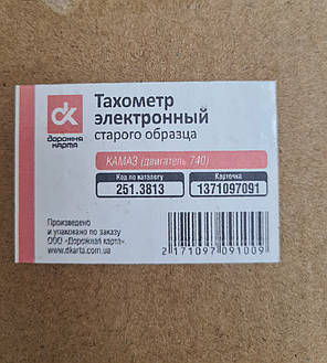 Тахометр електронний КамАЗ (дв. 740) старого зразку, фото 4