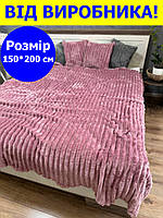 Покрывало плед шарпей 150*200 см полуторное бамбук розовое, плед в полоску теплый пушистый на кровать