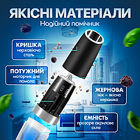 Набір млинів для солі, перцю, спецій SBTR, 2 предмети, керамічні ножі, на батарейках Чорний (SPM-12/Black), фото 8