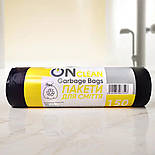 Пакети для сміття "OnClean Bag" 150 літрів, 10 шт, фото 4