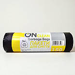Пакети для сміття "OnClean Bag" 150 літрів, 10 шт, фото 3