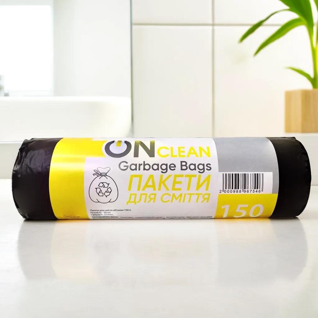 Пакети для сміття "OnClean Bag" 150 літрів, 10 шт, фото 1