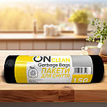 Пакети для сміття "OnClean Bag" 150 літрів, 10 шт, фото 9