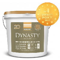 Фарба латексна інтер'єрна шовковисто-матова для стін та стелі Kolorit Dynasty біла 9л