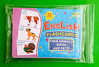 Farm animals birds and pets, Тварини і птахи, English flashcards, Вознюк, Підручники та посібники