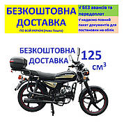 Мотоцикл SP125C-2CFO +БЕЗКОШТОВНА ДОСТАВКА! SPARK (колір на вибір) 151258