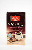 Кофе молотый Melitta Der kraftige 500 г Германия розвакуумована