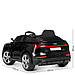 Дитячий електромобіль Bambi Audi M 4806EBLRS-2 1 акумулятор 12V7AH, 2 мотори 30W, сидіння шкіра, автопофарбування, фото 4