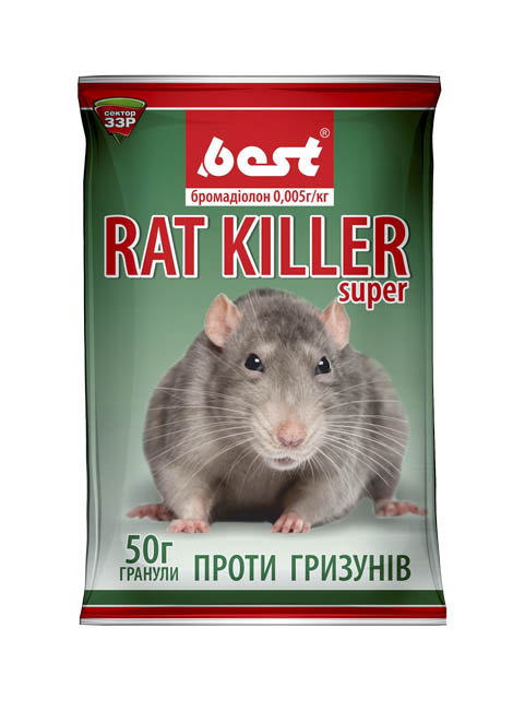 Rat Killer/Рат Кілер гранули від щурів і мишей, 50 г — родіцид. Приманка готова до застосування