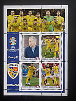 Блок марок "Збірна Румунії учасник Чемпіонату Європи 2024 з футболу" (ЄВРО 2024)