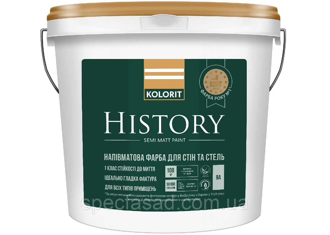 Фарба акрилатна водоемульсійна Kolorit History база А напівмат білий 9 л