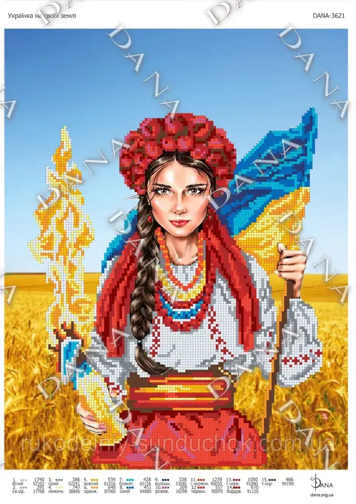 Схема на тканині для вишивання бісером DANA Українка на своїй землі 3621