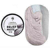 SAGA professional Паста без липкого шару Relief paste 02, 5 мл (бежевий)