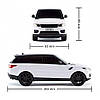 Автомобіль KS Drive на р/к - Land Rover Range Rover Sport (1:24, 2.4Ghz, білий), фото 5
