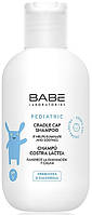 Детский шампунь для сухой кожи головы от себорейных корочек Babe Laboratorios Cradle Cap Shampoo (236341)