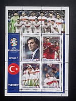 Блок марок "Збірна Туреччини учасник Чемпіонату Європи 2024 з футболу" (ЄВРО 2024)