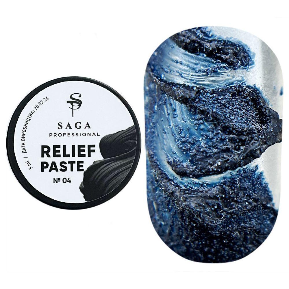 SAGA professional Паста без липкого шару Relief paste 04, 5 мл (темно-сірий з синім відтінком)