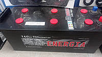 Аккумуляторна батарея ENERGIA 140Ah бокова (+/-) (900EN)