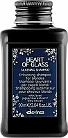 Шампунь поддерживающий цвет волос для блонда Heart of glass silkening shampoo Davines 90 мл