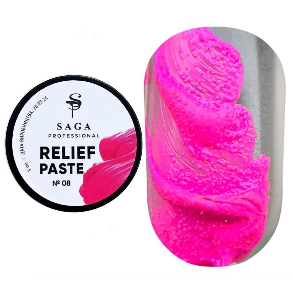 SAGA professional Паста без липкого шару Relief paste 08, 5 мл (неоновий рожевий Barbie)