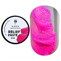 SAGA professional Паста без липкого шару Relief paste 08, 5 мл (неоновий рожевий Barbie)