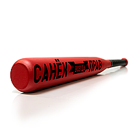 Именная бейсбольная бита из дерева «Саня всегда прав» | 75 см | 800 г Красный
