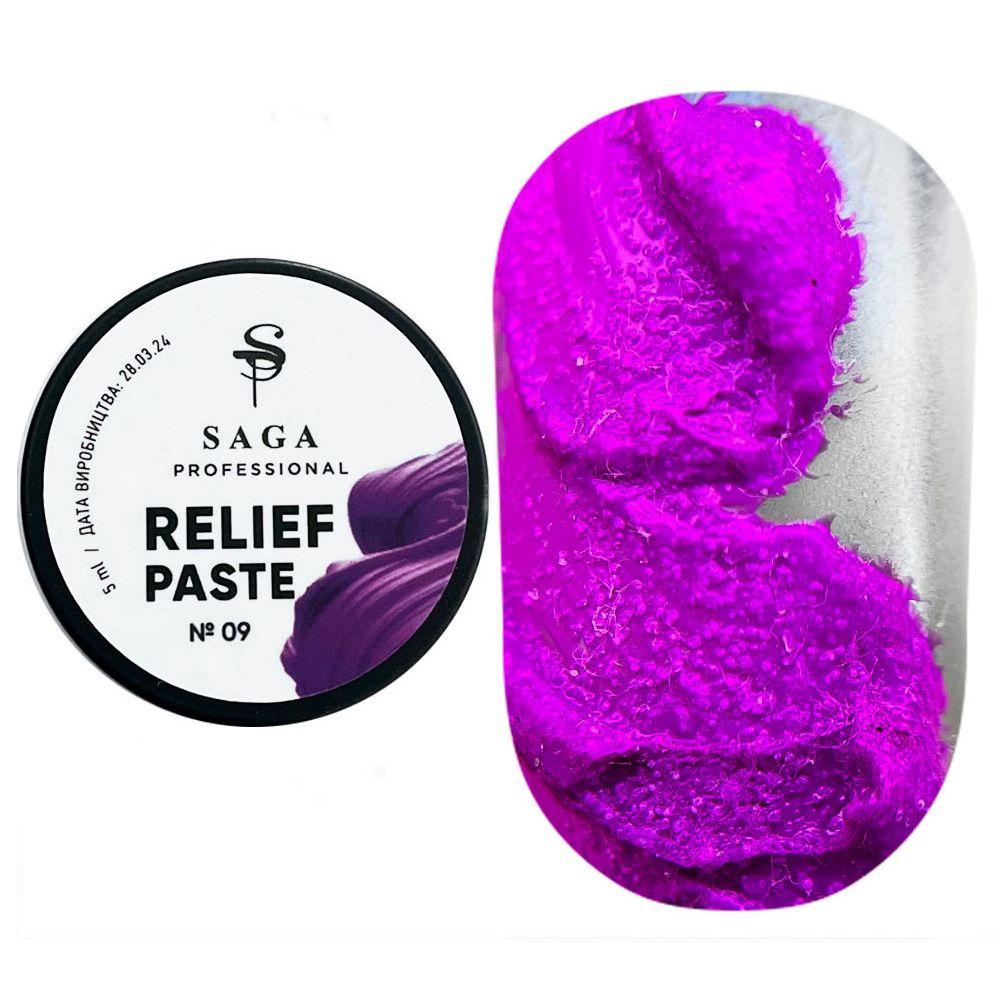 SAGA professional Паста без липкого шару Relief paste 09, 5 мл (неоновий фіолетовий)