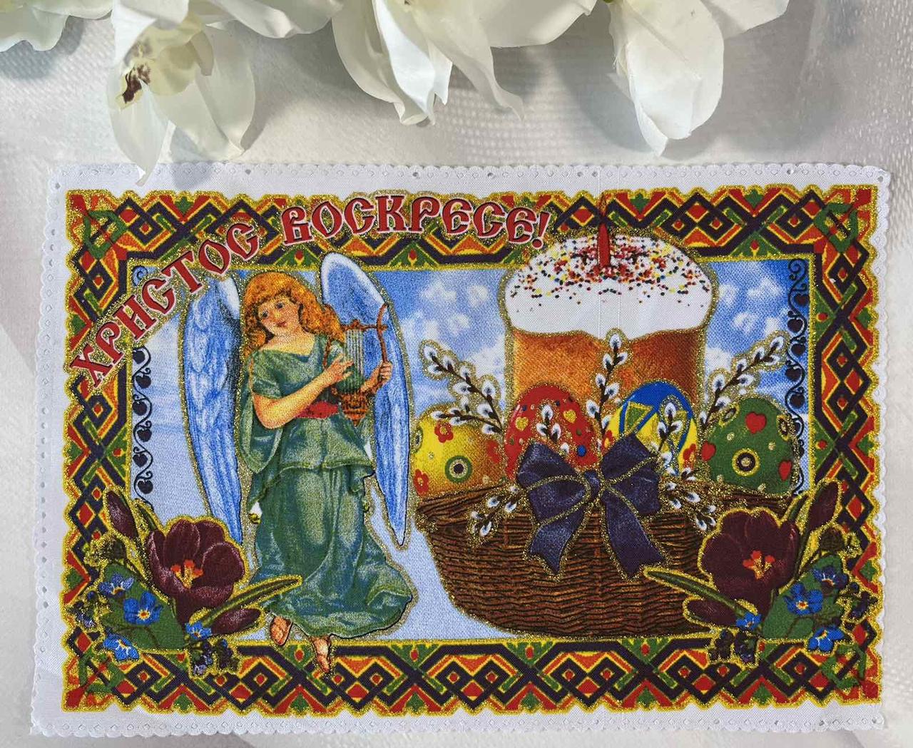 Серветка Великодня 🕊️ Розмір 34* 22 см
