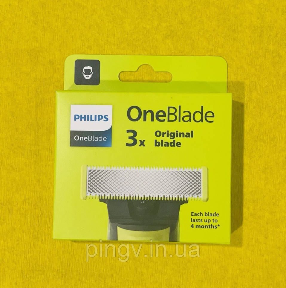 Змінні картриджі Philips OneBlade QP230/50 3 шт.