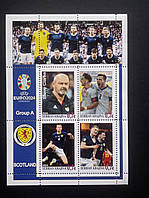 Блок марок "Збірна Шотландії учасник Чемпіонату Європи 2024 з футболу" (ЄВРО 2024)