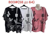 Женская котоновая футболка СУПЕРБАТАЛ (один р-р: 58-64) 803 (в уп. разные расцветки) пр-во Китай.