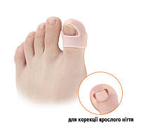 Напальчник для пальця ноги бежевий 1 пара. Захист на великі пальці від натирань, від врослого нігтя, фото 9