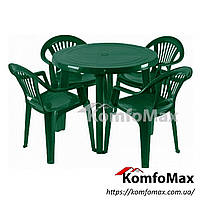 Набір садових меблів пластиковий Алеана Стіл Круглий і 4 стільці Луч  зелений