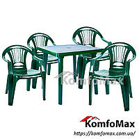 Набір садових меблів пластиковий Алеана Стіл Квадратний і 4 стільці Луч зелений
