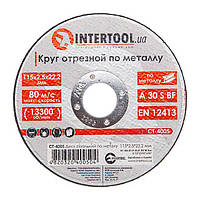 Диск відрізний по металу 115x2.5x22.2 мм INTERTOOL CT-4005