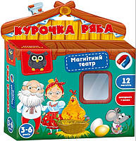 Игра настольная Vladi Toys Магнитный театр Курочка Ряба (VT3206-31)