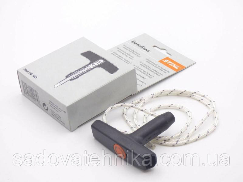 Ручка ElastoStart STIHL MS 024, MS 240, MS 260, MS 261, фото 1