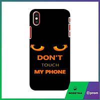 Чехол для Айфон 10 (Не Трогай Мой Телефон) / Чехлы dont touch my phone iPhone X