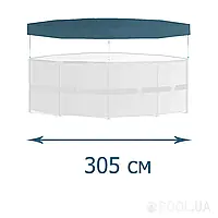 Тент - чехол для каркасного бассейна Intex 28030, 305 см - BIG SALE !