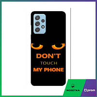 Чехол для Самсунг Галакси А33 (5G) (Не Трогай Мой Телефон) / Чехлы dont touch my phone Samsung Galaxy A33 (5G)