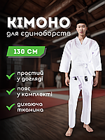 Белое кимоно для карате мужское-женское детское и взрослое из хлопка Combat Budo (КРТ08) 30-34 / 130 см